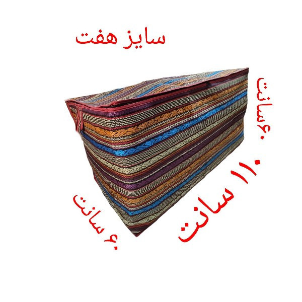 باکس نظم دهنده مدل جارختخوابی
