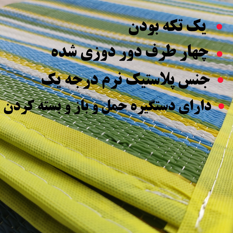 زیر انداز سفری 4 نفره توریست مدل SHL2