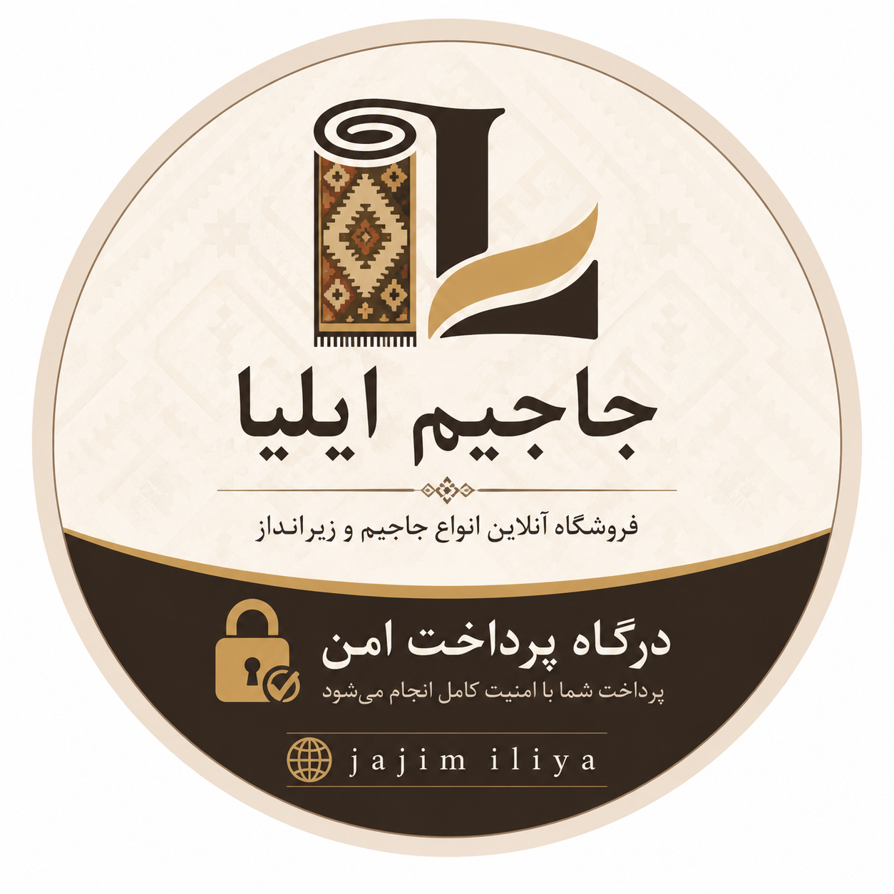 جاجیم ایلیا